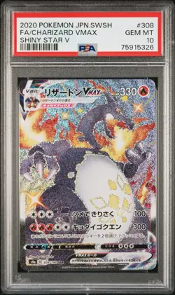 2020 POKEMON JPN SWORD & SHIELD SHINY STAR V #308 FULL ART/CHARIZARD VMAX PSA 10 - Image 1