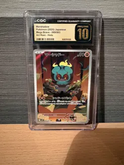 2025 POKEMON MEGA BRAVE ART RARE HOLO JPN MARSHADOW CGC 10 PRISTINE - Image 1