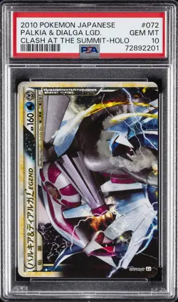 2010 POKEMON JPN CLASH AT THE SUMMIT #072 PALKIA & DIALGA LEGEND-HOLO PSA 10 - Image 1