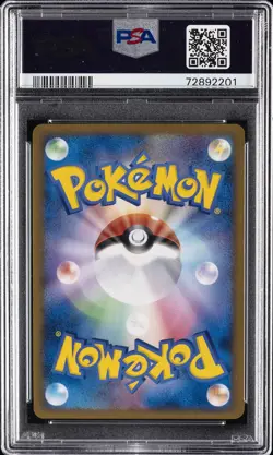2010 POKEMON JPN CLASH AT THE SUMMIT #072 PALKIA & DIALGA LEGEND-HOLO PSA 10 - Image 2