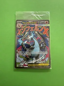 SEALED Mega Charizard X ex MEP 23 & Oricorio ex MEP 24 SIR Pokemon TCG UPC Promo - Image 1