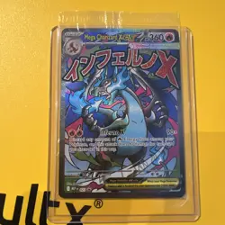 (SEALED) Mega Charizard X ex MEP 23 & Oricorio MEP 24 SIR, Pokemon TCG UPC Promo - Image 1