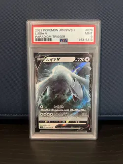 2022 POKEMON JPN SWORD & SHIELD PARADIGM TRIGGER #079 LUGIA V PSA 9 - Image 1