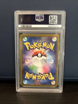 2022 POKEMON JPN SWORD & SHIELD PARADIGM TRIGGER #079 LUGIA V PSA 9 - Image 2