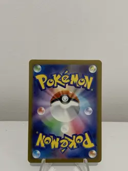 Pokemon TCG Pidgeot Ex SSR 335/190 Shiny Treasure Japanese - Image 2