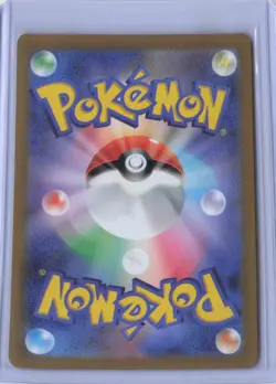Energy Sticker (Master Ball Pattern) #152/165 SV2a: Pokemon Card 151 - Image 2