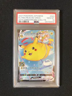 Flying Pikachu VMAX 024/028 PSA 10 25th Anniversary Pokemon Card Japan A778 - Image 1
