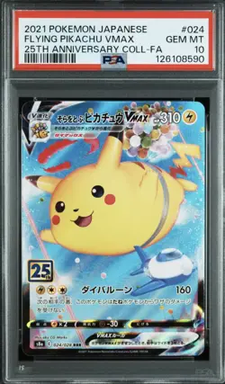 Flying Pikachu VMAX 024/028 PSA 10 25th Anniversary Pokemon Card Japan A778 - Image 3