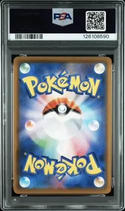Flying Pikachu VMAX 024/028 PSA 10 25th Anniversary Pokemon Card Japan A778 - Image 4