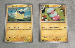 Pokemon - Mareep/Flaaffy - Ninja Spinner - 027/083 028/083 - NM 2 Card Lot - Image 1