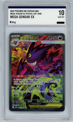 Mega Gengar ex SAR 240/193 M2a Mega Dream Korean Pokemon Card BRG 10 - Image 1