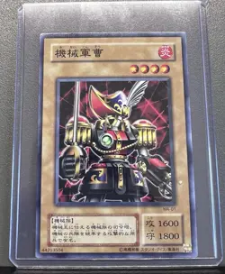 Yugioh Robotic Knight MA-01 Japanese Card Yu Gi Oh! Konami Excellent Condition - Image 1