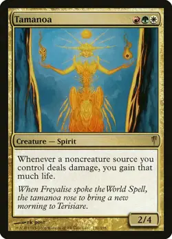 1x Tamanoa NM English MTG - Coldsnap - Image 1