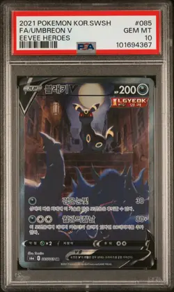 Umbreon V 085/069 Korean Eevee Heroes Gem Mint PSA 10 - Image 1