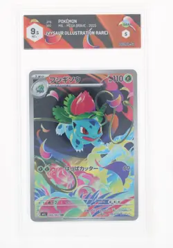 Pokemon Ivysaur (AR) - 065/063 M1L - Mega Brave - GRAAD 9.5 JAP 2025 - Image 1
