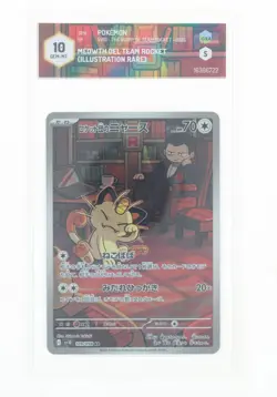 Pokemon Meowth (AR) - 109/098 SV10 - Glory of Team Rocket - GRAAD 10 JAP 2025 - Image 1