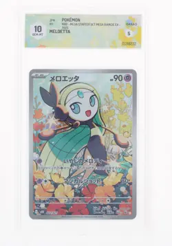 Pokemon Meloetta (AR) - 022/021 MBD - Mega Starter Set - GRAAD 10 JAP 2025 - Image 1