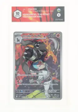 Pokemon Houndoom (AR) - 100/098 SV10 - Glory of Team Rocket - GRAAD 10 JAP 2025 - Image 1