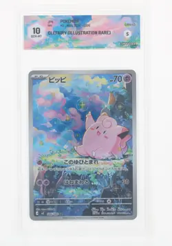 Pokemon Clefairy (AR) - 086/080 M3 - Nihil Zero - GRAAD 10 JAP 2026 - Image 1