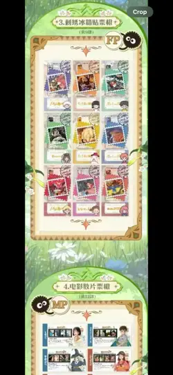 Hayao Miyazaki Collectible Card CCG Anime Studio Ghibli 13 Packs Box Star Dream - Image 4
