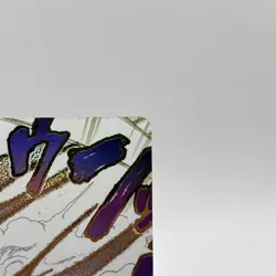 Ground Death Alt Art Manga Event One Piece OP14-096 Japanese NM - Image 3