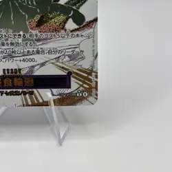 Ground Death Alt Art Manga Event One Piece OP14-096 Japanese NM - Image 4
