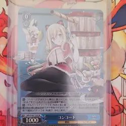 Weiss Schwarz azur lane Concord AZL/S102-123SR SR Japanese - Image 1