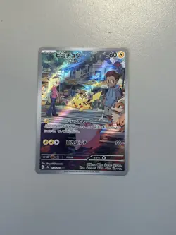 Pokemon TCG Pikachu 173/165 Art Rare Japanese Scarlet & Violet 151 NM/M - Image 1
