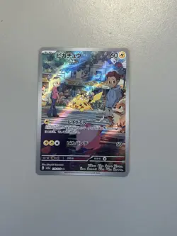 Pokemon TCG Pikachu 173/165 Art Rare Japanese Scarlet & Violet 151 NM/M - Image 2