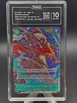 2025 One Piece Japanese OP14 Dracule Mihawk SEC Alternate Art TAG 10. - Image 1