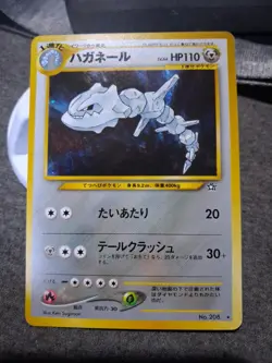 [Near Mint-] Steelix No.208 Neo Genesis Japanese Pokemon Card 2160 - Image 1