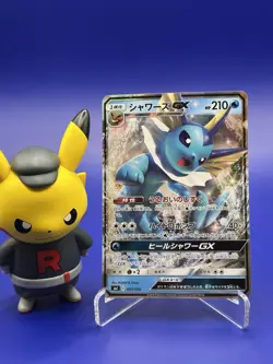 Pokemon Card Japanese Vaporeon GX Starter Set Holo 007/038 - Image 1