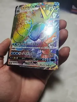 Japanese Gyarados VMAX 207/203 Evolving Skies Rainbow Holo Pokemon Card NM/M - Image 5