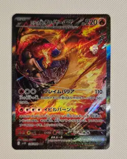 Team Rocket's Moltres ex SAR 124/098 sv10 The Glory of Team Rocket Pokemon Card - Image 1