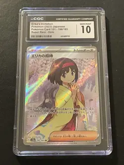 Erika's Invitation SR SV2a-196/165 Pokemon Card Japanese CGC 10 #1 - Image 1