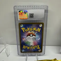 CGC GEM MINT 10 Darkrai VSTAR SAR 228/172 2022 s12a Japanese Pokemon - Image 2