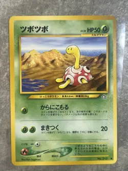 2000 Light Played Pokemon Shuckle No. 213 Neo Genesis Japanese Card (LP) 1 - Image 1