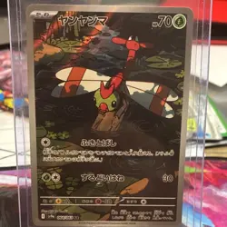Pokemon Yanma Sv9a Heat Wave Arena Art Rare 064/063 70 HP Holo Japanese - Image 1