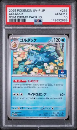 2025 POKEMON JPN SV-P PROMO GYM PACK 10 #263 GOLDUCK PSA 10 (FREE SHIPPING) - Image 1