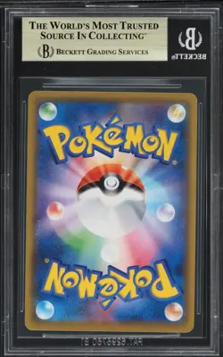 Garchomp & Giratina GX UR 225 sm12a Tag Team All Stars Pokemon Jpn BGS 9.5 🐉🦖⚫ - Image 2