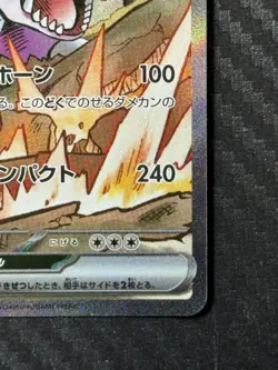 Team Rocket's Nidoking Ex #126 Pokemon Japanese Glory Of Team Rocket - Image 3