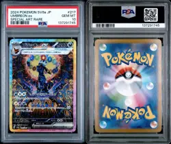 2024 POKEMON JAPANESE TERASTAL FEST EX SPECIAL ART RARE #217 UMBREON EX PSA 10 - Image 5