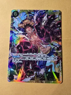 Monkey D. Luffy OP10-118 SEC Royal Blood - ONE PIECE Card Game Japanese NM/M New - Image 1