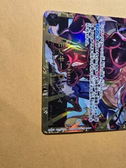 Monkey D. Luffy OP10-118 SEC Royal Blood - ONE PIECE Card Game Japanese NM/M New - Image 2