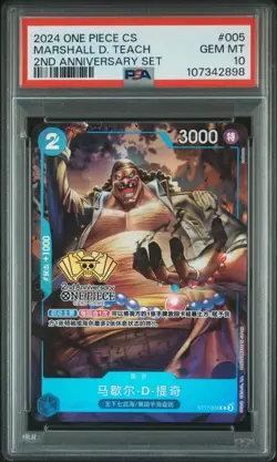 2024 ONE PIECE CHINESE 2ND Anni. 051 BOA Hancock PSA 10 Sequential Complete Set - Image 3