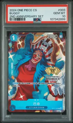 2024 ONE PIECE CHINESE 2ND Anni. 051 BOA Hancock PSA 10 Sequential Complete Set - Image 4