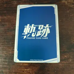 Rean Schwarzer Trails Kiseki English Trading Card Game TCG Volume 2 SR - Image 2