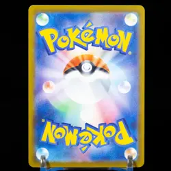 Special Red Card 106/083 SR - M4: Ninja Spinner (Japanese) NM - Image 2