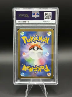 Yu Nagaba Eevee Card 062/Sv-p PSA 10 - Image 2