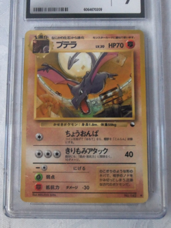 Aerodactyl Vending Series 2 Vintage Pokemon Card 1998 Grade 9 MINT - Image 2